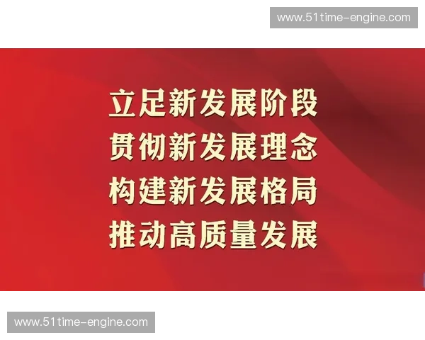 构建全周期多层级协同推进的体育保障体系高质量发展新格局