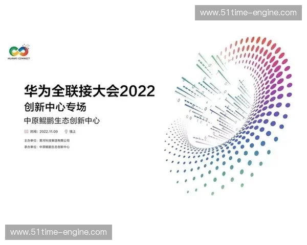 体育Web3驱动下的数字经济生态与全球体育产业新变革未来发展
