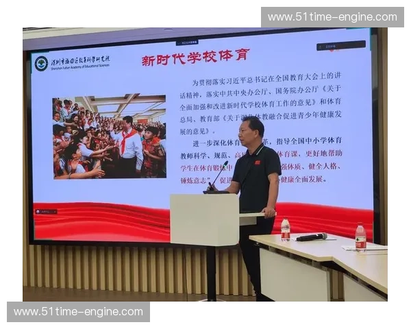 体育教育学院：打造全面素质教育平台 培养新时代体育人才